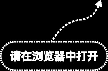 产能去化兑现，鸡蛋期货价格触及涨停